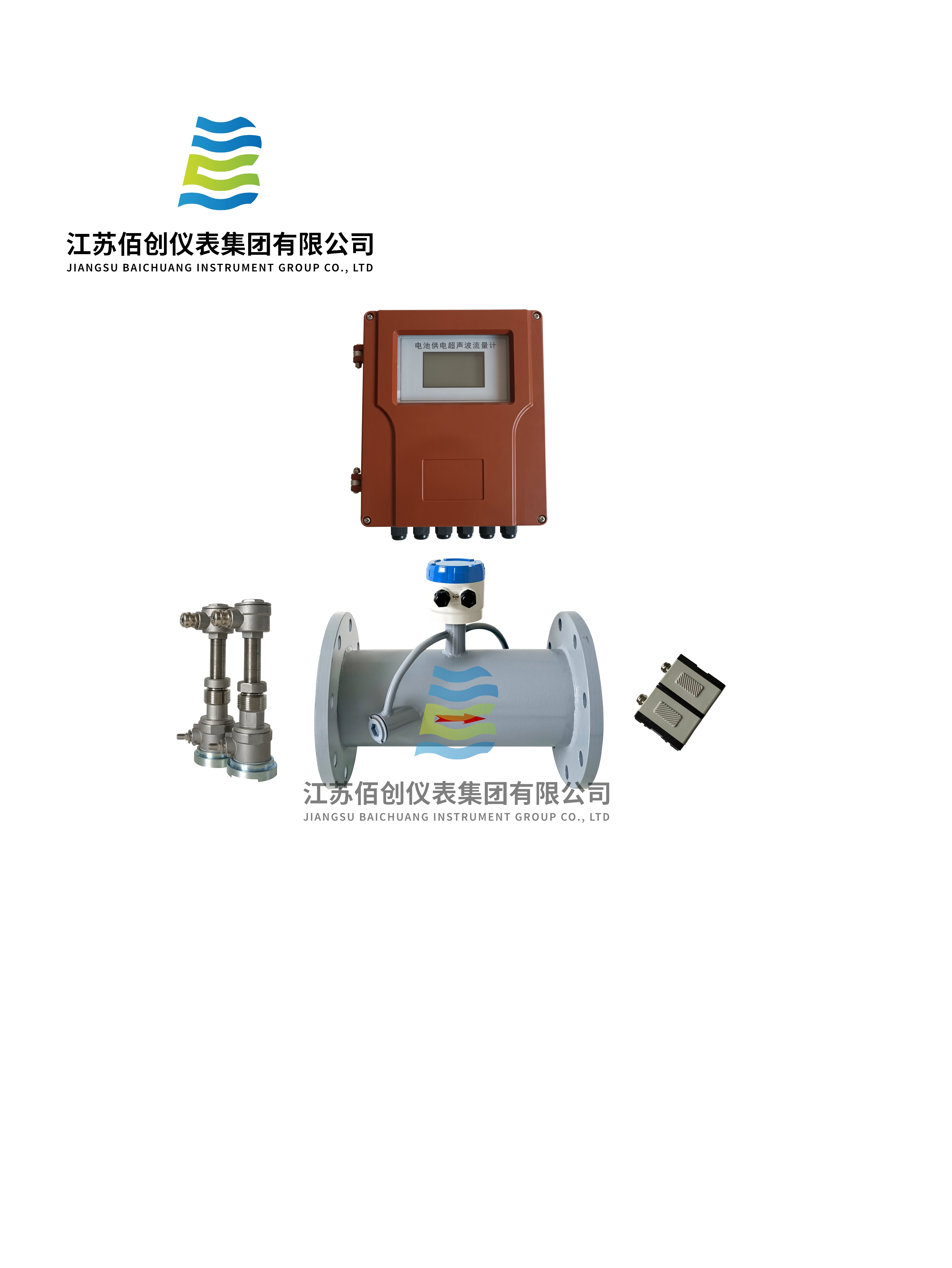 分體式電池供電超聲波流量計(jì)